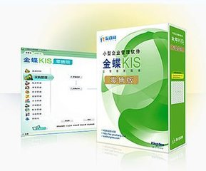 金蝶kis专业版V12.313.0